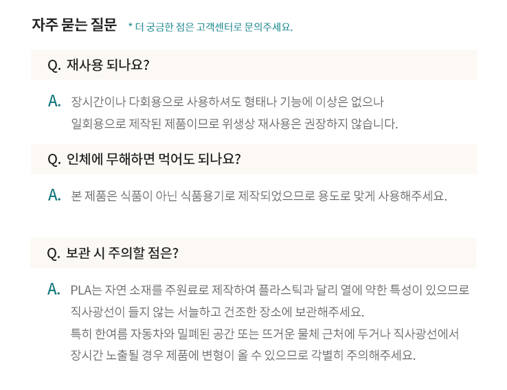 PLA 일회용 스푼 검정 1000개